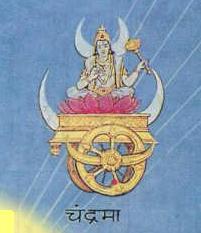 chandrama_nava1.JPG