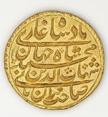 GoldMohurShahJahan1628-1658.jpg