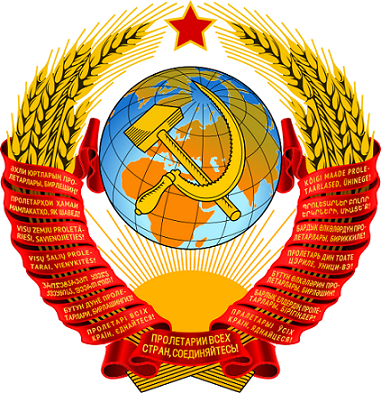 SovietUnion_emblem.png